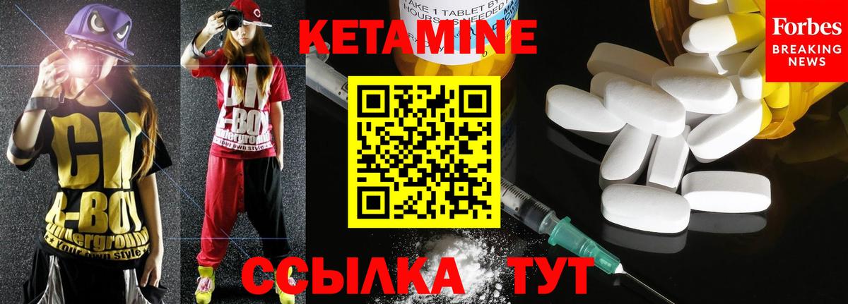 МЕГА маркетплейс  Вход с VPN  Камень-на-Оби  Кетамин VHQ 