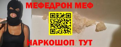 амфетамин Берёзовский