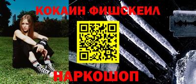 амфетамин Берёзовский