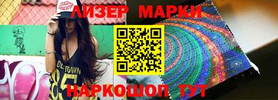 крисы Беслан