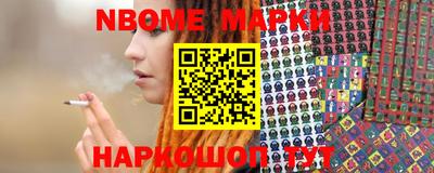 крисы Беслан