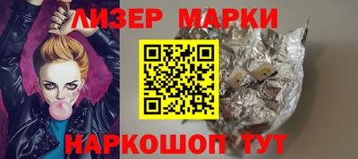 крисы Беслан
