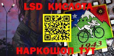 крисы Беслан