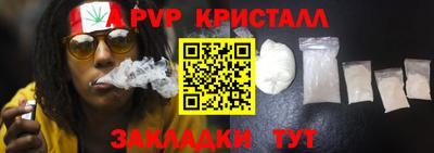 крисы Беслан