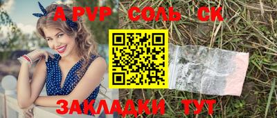 амфетамин Берёзовский