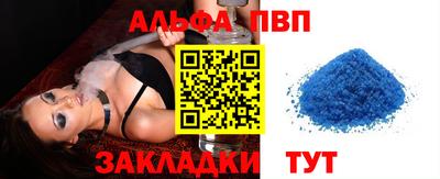 амфетамин Берёзовский