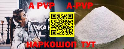 амфетамин Берёзовский