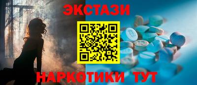 амфетамин Берёзовский