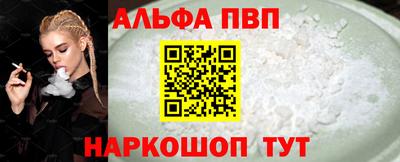 дмт Бийск