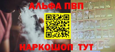 дмт Бийск