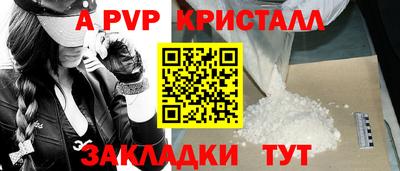амфетамин Берёзовский