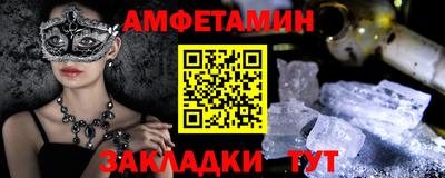 крисы Беслан