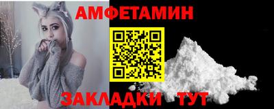 крисы Беслан