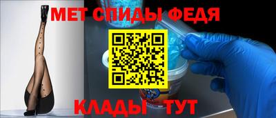 амфетамин Берёзовский
