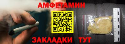 дмт Бийск