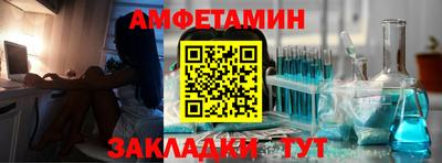 дмт Бийск