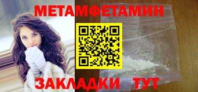 дмт Бийск