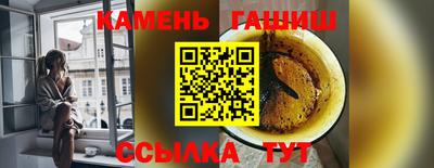амфетамин Берёзовский