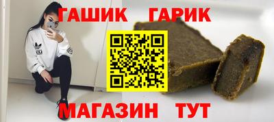 дмт Бийск