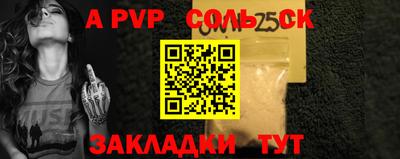амфетамин Берёзовский