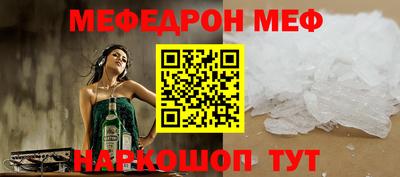 дмт Бийск