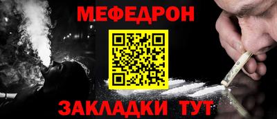 дмт Бийск