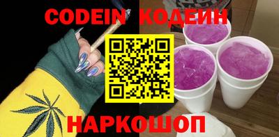 крисы Беслан