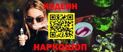 дмт Бийск