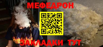 крисы Беслан