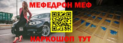 дмт Бийск