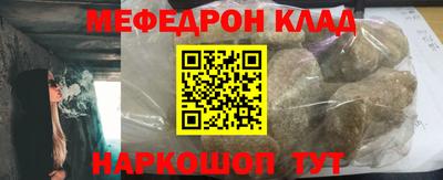 амфетамин Берёзовский