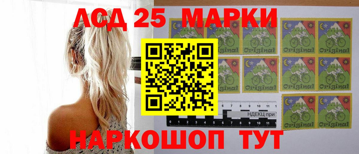 Лсд 25 экстази кислота  Вход с VPN  Камень-на-Оби  ЛСД экстази ecstasy 