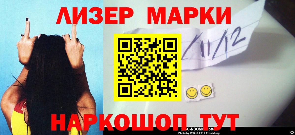 Лсд 25 экстази кислота Камень-на-Оби