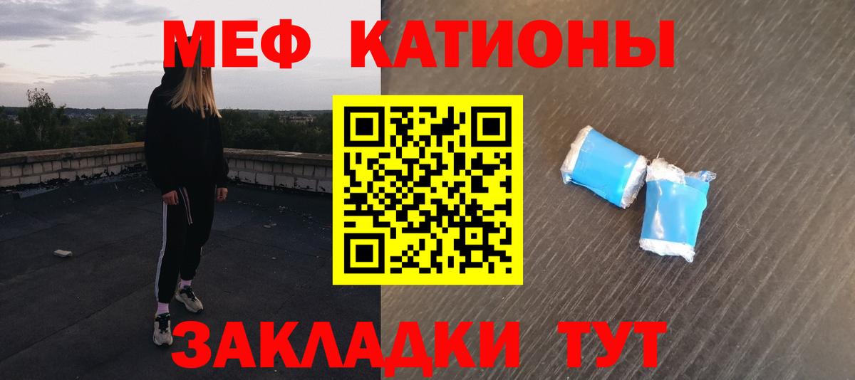 МЕФ мука Камень-на-Оби