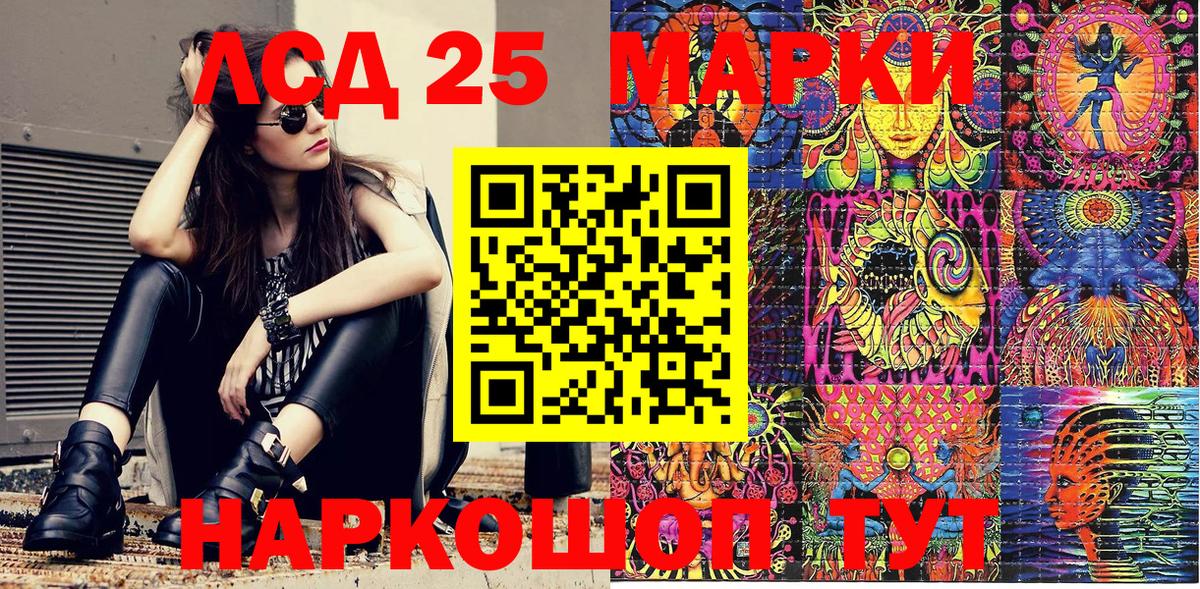 Камень-на-Оби  Наркотические марки 1500мкг  Марки NBOMe  Вход с VPN 